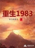 鸢鸢相报什么意思