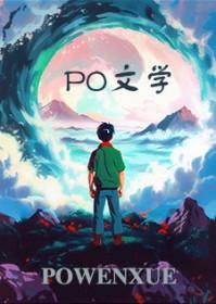 阎王天罗子
