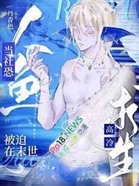 海龙王女