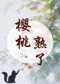 和他的保镖