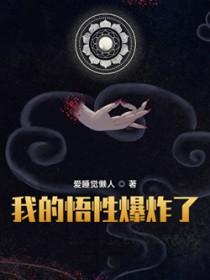 笑傲江湖旅游小品