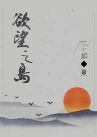 我的农场可以沟通三界 笔趣阁