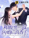 挚爱英文