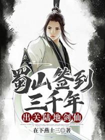 挚爱亲朋