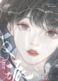 我把闺蜜当闺蜜她却把我当朋友
