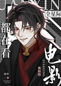 无极仙途