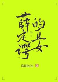 治愈系神豪笔趣阁