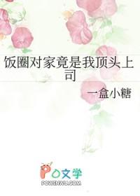 治愈系神豪TXT奇书网