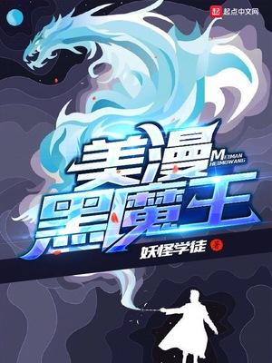 寝取的女骑士莱蒂与远映魔法 舞会