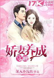 寝取的女骑士和远映魔法