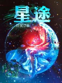 非你勿视 [盗墓笔记