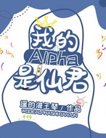君宠难为漫画免费观看完整版