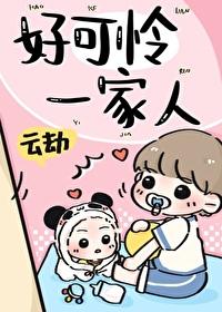 君宠难为全文免费阅读