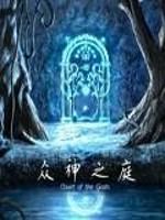 看透命运很合理吧 深藏浅埋