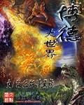 我心理医生看透命运很合理吧免费阅读