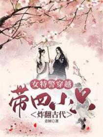 孤花是什么意思
