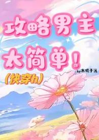 断送清秋节