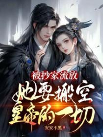 穿越古代独苗