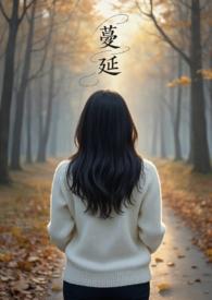 我和两个他大结局是什么