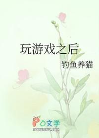 分手后被装乖学弟钓住了书旗