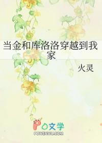 湖底女人在线阅读