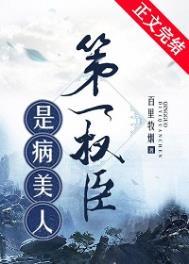 母系三万年免费阅读