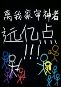 女主养成