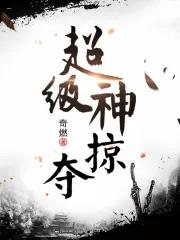 同人文短篇多少字