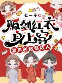 诸天大航海时代笔趣阁