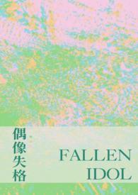 快穿回到七零