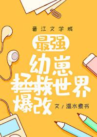 快穿之后回到70年代