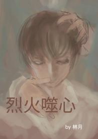 综影视普女的黄油世界(np)作者切西亚