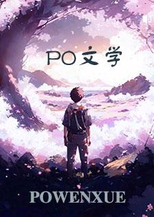 综影视普女的黄油世界(np)最新章