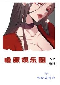 厌度by西耳
