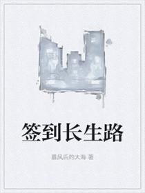 人夫(背德出轨)免费阅读