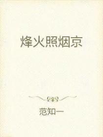 人夫(背德出轨)by玉鱼