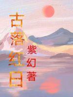 伪娘怎么改造