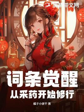 快穿大佬的导演路txt