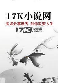 第一章 断绝关系