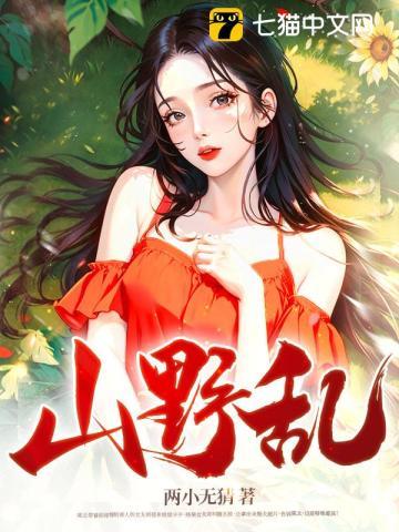 送外卖的倒霉beta蛋蛋蛋糕txt