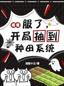 滚出去txt