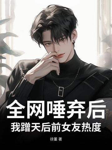 天生欠你