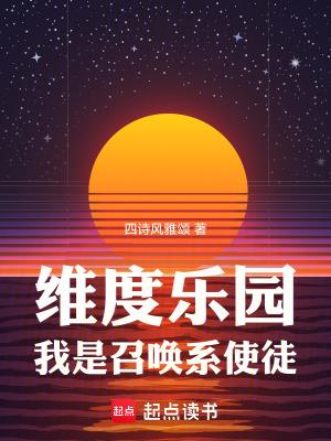 偏执狂追妻日常重生全文免费阅读