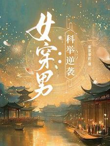 和方总监被请家长后笔趣阁