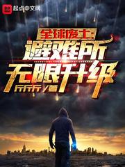 和方总监被请家长后百合免费阅读