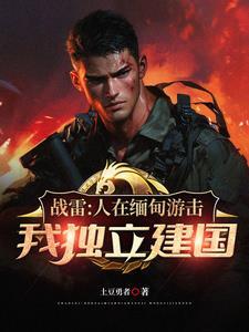 落魄不偶