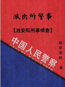 吻蔷薇