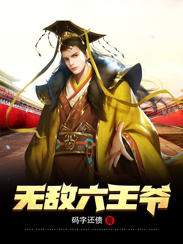仙子你自己上来吧免费阅读
