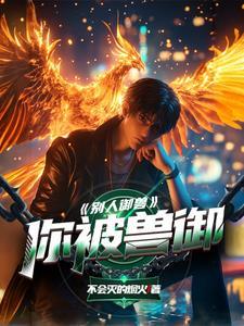 伤寒杂病论的作者是谁