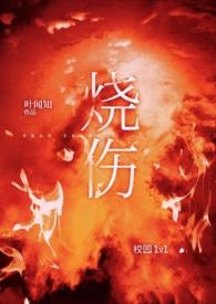 认生的拼音